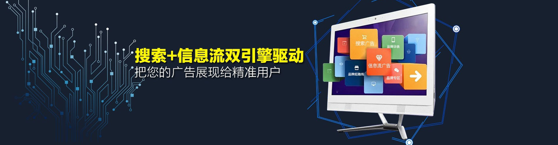 云城百度竞价代理