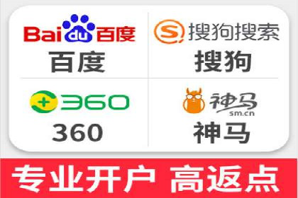 竞价推广开户实战经验总结